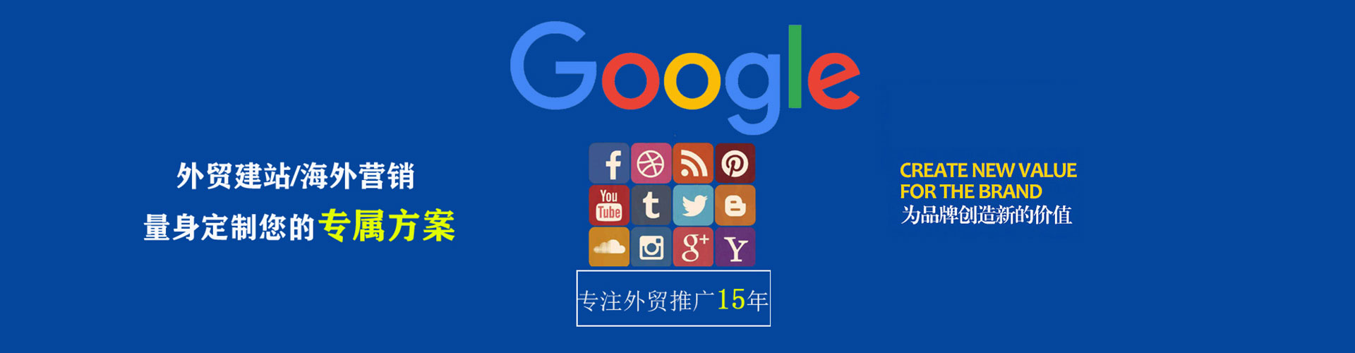 威远搜索开户返点