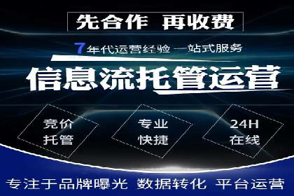 竞价开户推广案例实战总结