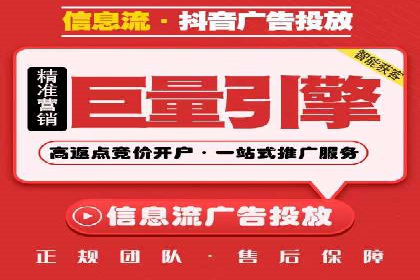 探索百度竞价包年的成功之路：行业案例分析
