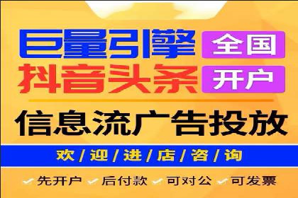百度竞价排名案例：如何应对竞争对手的挑战